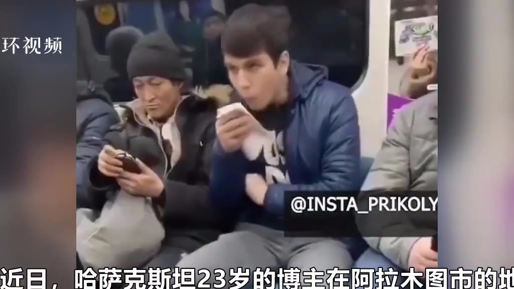 哈萨克斯坦博主在地铁上恶作剧咳血 引发民众恐慌被拘留